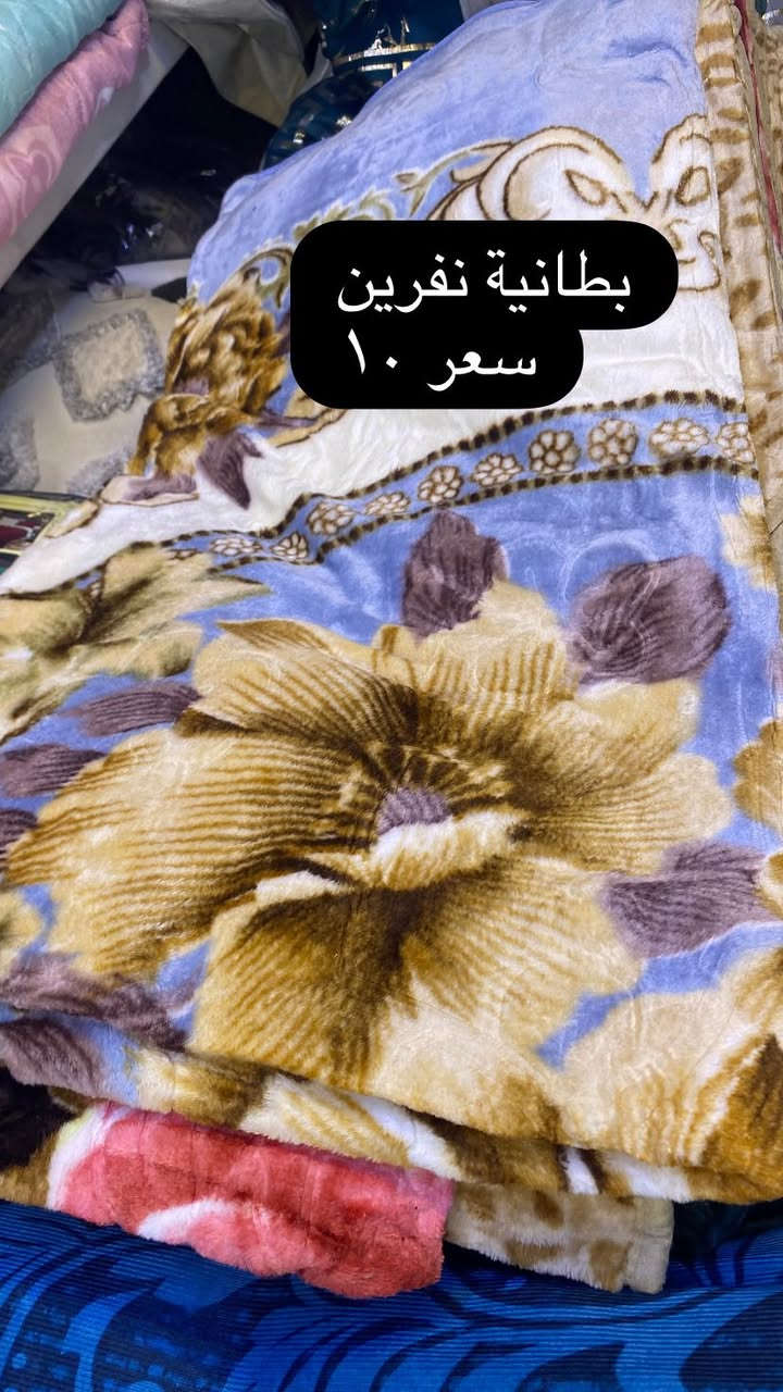 هلووو حبايبي جمعة مباركة عليكم يارب 
متوفر مفروشات ب سعر مناسب 
موقعنا سريدات الجديدة قرب ماركت المنتظر


**إذا كنت صاحب هذا الإعلان وتريد حذفه لأي سبب، رجاءا أرسل رسالة إلى الدعم الفني**