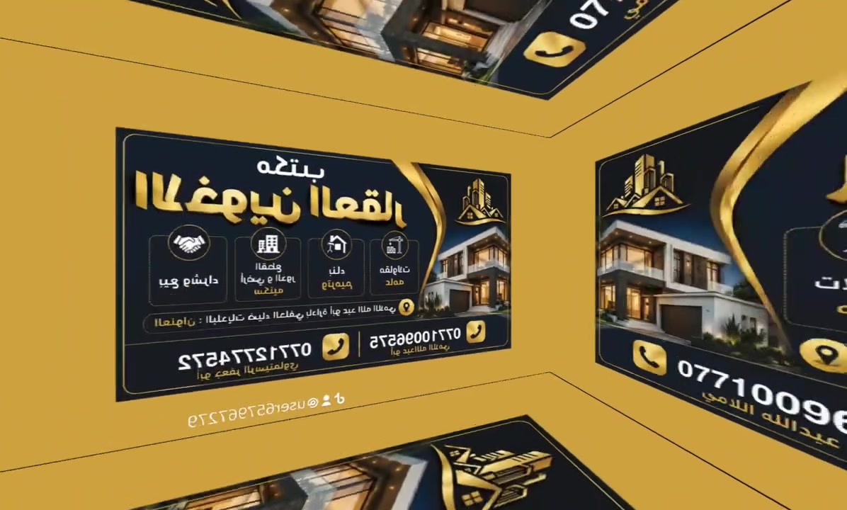 يعلن مكتب الاخوين اللعقار عن وجود قطع أرضي يجارات دور سكنيه مقاوالات عامه بناء وترميم العنوان المكتب البلديات ضياء الحلفي الاستفسار الاتصل على رقم ☎️ الاهاتف *********** أبو عبد الله اللامي 
الاهاتف الاثاني *********** أبو جعفر الرسيتماوي

