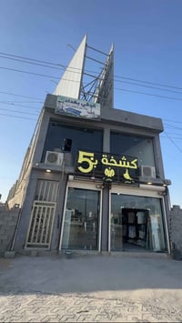 شارع ٦٠ • ١٤٤م • تجاري