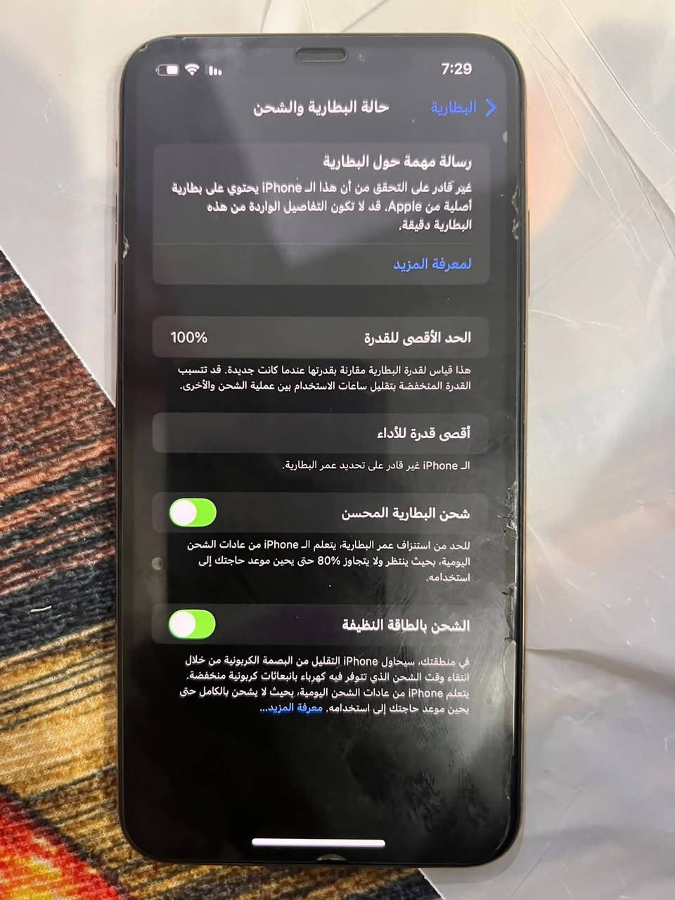 السلام عليكم موبايل ايفون
اكس اس ماكس للبيع 

ذاكرة ٢٥٦

بطارية ١٠٠ شرط ما تصرف 

نظافة ١٠٠

لون ذهبي 

جهاز نظيف كلش وجديد


**إذا كنت صاحب هذا الإعلان وتريد حذفه لأي سبب، رجاءا أرسل رسالة إلى الدعم الفني**