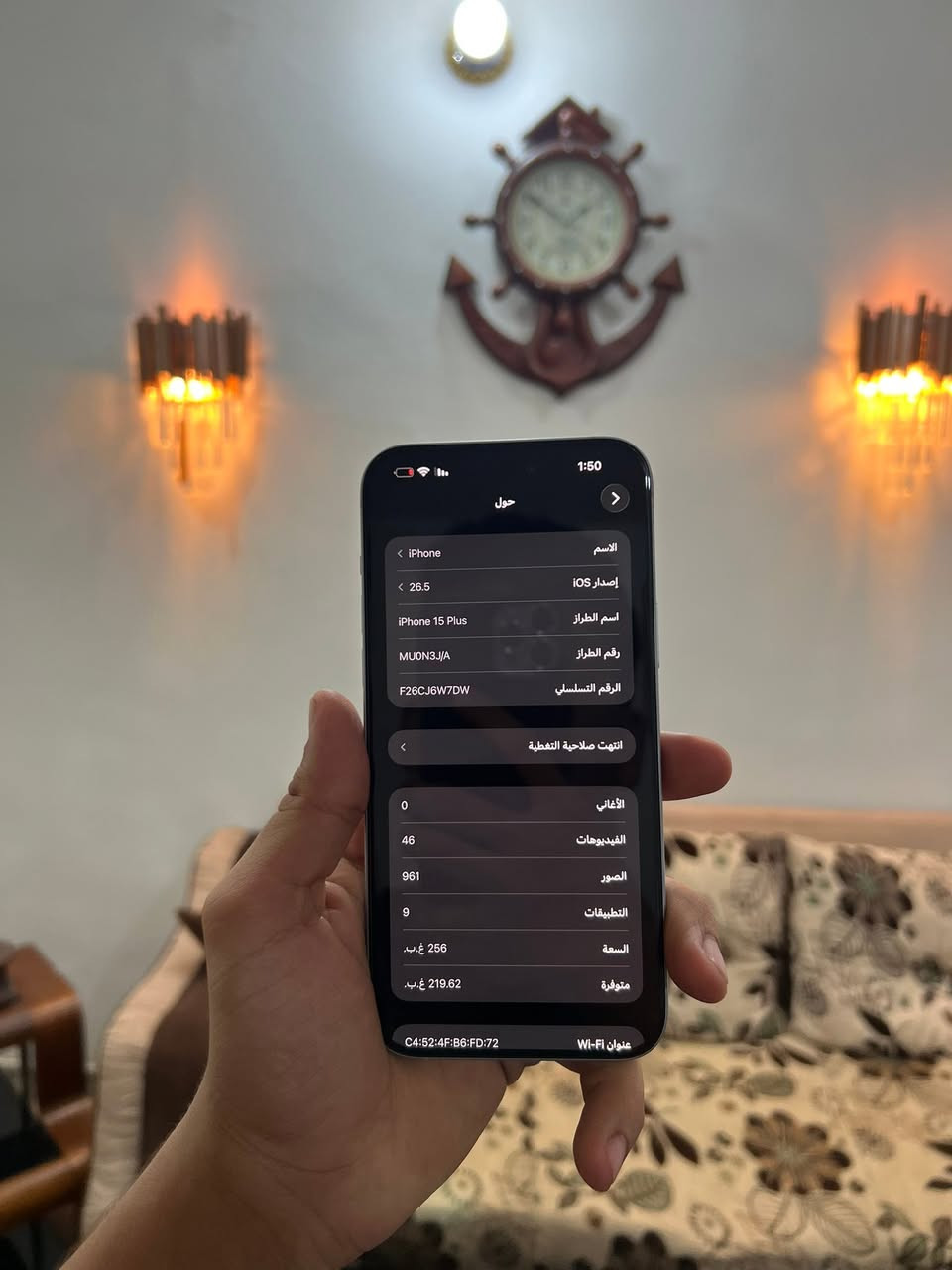 ايفون 15 بلص الذاكره 256
البطاريه 89 كفاله وتر بروف
نموذج M المكان بابل الاسكندريه
الرقم ***********
