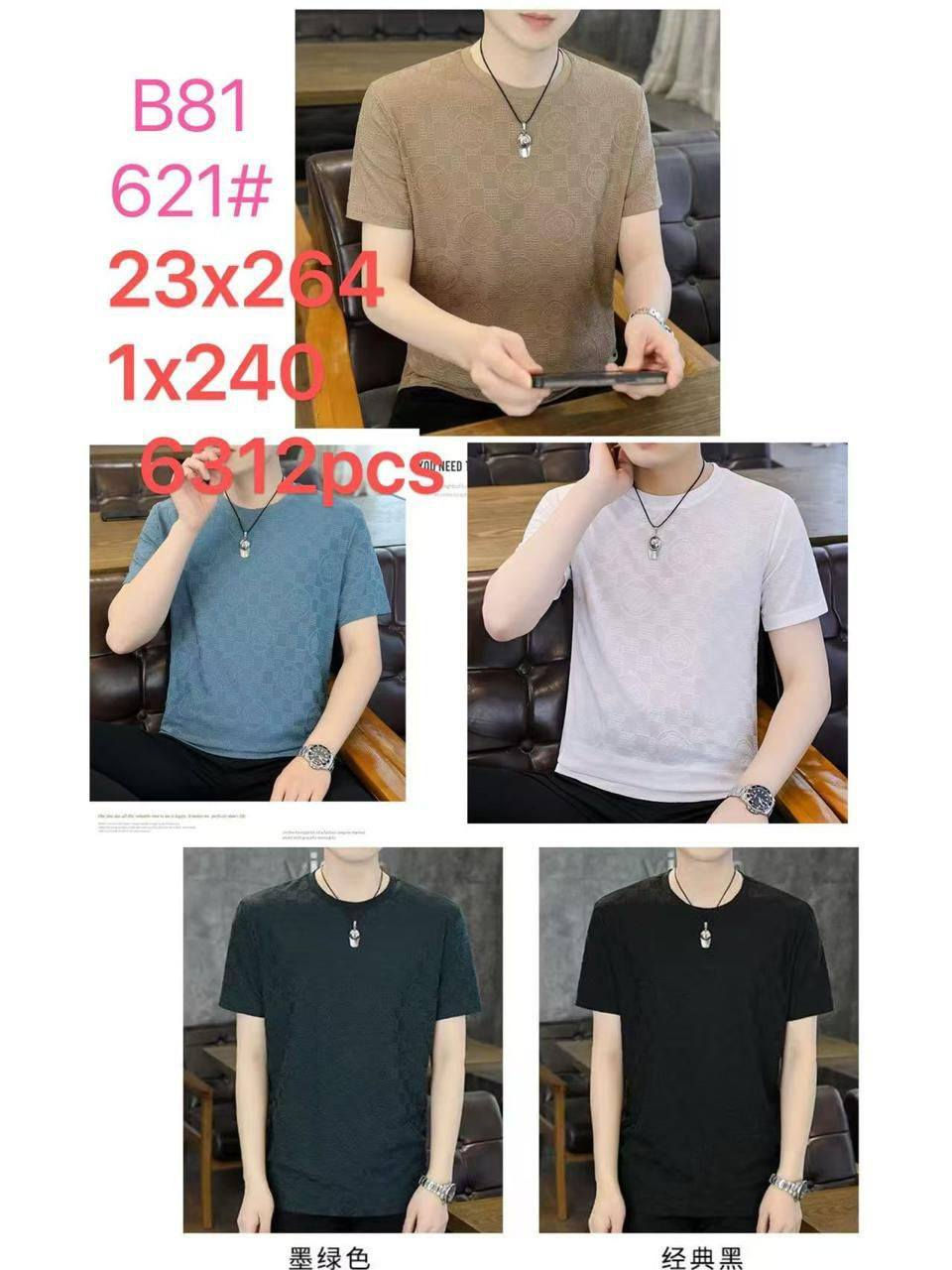 بديات مشكل الوان وقياسات 

الدرزن ب40 الف


**إذا كنت صاحب هذا الإعلان وتريد حذفه لأي سبب، رجاءا أرسل رسالة إلى الدعم الفني**