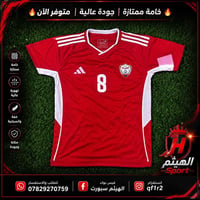 تم تجهيز اكاديمية (العيثه)👑 من صلاح الدين..دريس ماستر كوالتي 24 قطعه +...