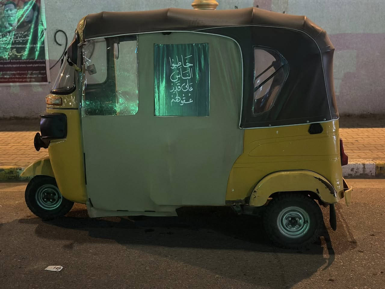 السلام عليكم تكتك 21شهر11رقم الون اليموني  المو شراي لا يتعبني الرقم***********
