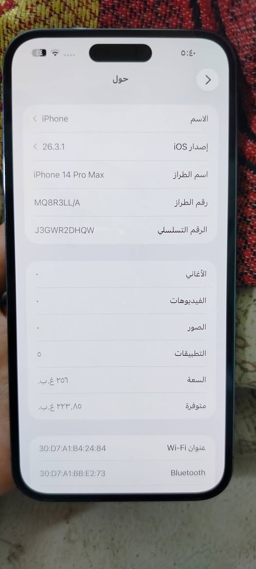 14 برو ماكس امريكي بطاريه 100 مستبدله اصليه بدون رساله
كلشي شغاله بيه ومابيه اي مشكله  السعر 800 مكاني المعقل


**إذا كنت صاحب هذا الإعلان وتريد حذفه لأي سبب، رجاءا أرسل رسالة إلى الدعم الفني**