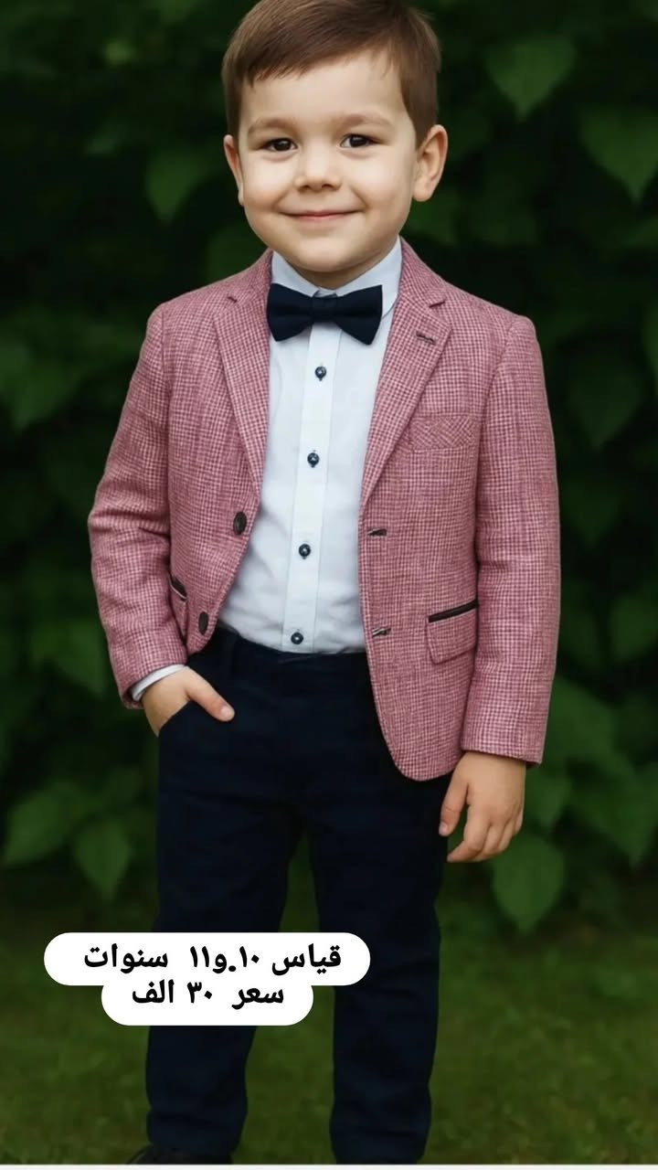 ✨ وصلــت موديـلات العيــد ✨

أجمل وأفخم ملابس الأطفال التركية وصلت حديثاً 🤍
تصاميم راقية • ألوان مميزة • جودة عالية

خلي طفلك يلبس أحلى إطلالة بالعيد 🌙🎉

📦 توصيل إلى بغداد وجميع المحافظات
🚚 التوصيل فقط بـ 5000 دينار

للحجز والاستفسار راسلونا على الخاص 📩
الكمية محدودة 🔥
#ملابس_اطفال
#ملابس_اطفال_بغداد
#فساتين_اطفال
#ازياء_اطفال
#ملابس_اطفال_تركي
#موديلات_العيد
#العيد_قرب
#عيد_الفطر
#تسوق_بغداد
#بغداد
#العراق
#بيع_اونلاين
#توصيل_بغداد
#توصيل_للمحافظات
#اطفال_كيوت


**إذا كنت صاحب هذا الإعلان وتريد حذفه لأي سبب، رجاءا أرسل رسالة إلى الدعم الفني**