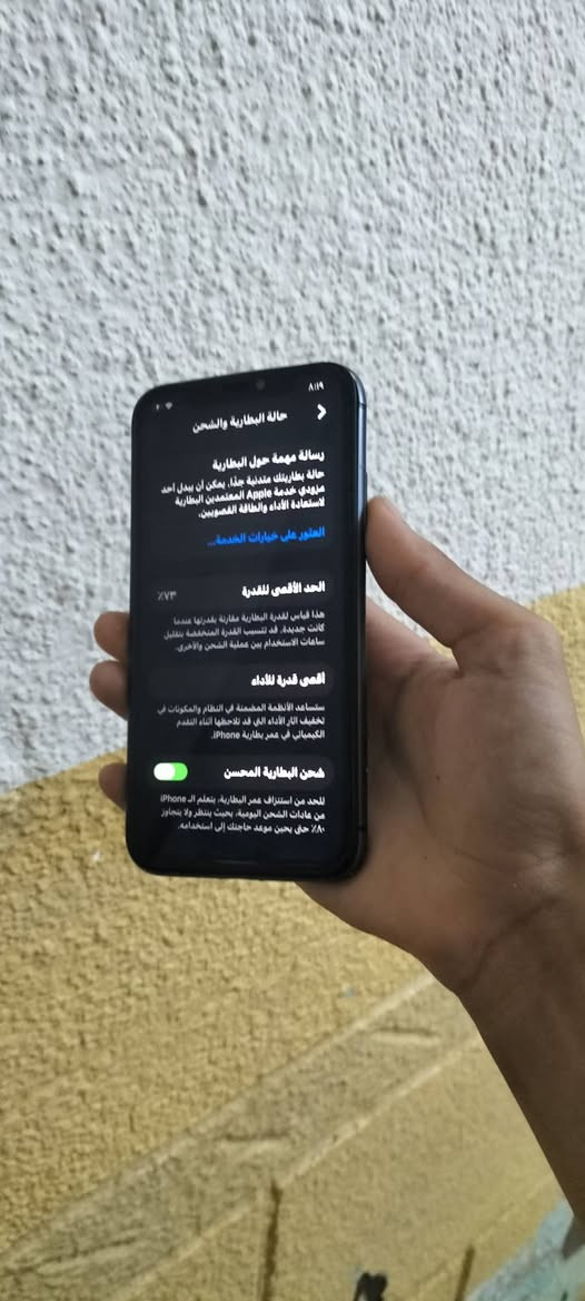 سلام عليكم ايفون11عادي الذاكره64اابطاريه73🔋جهاز نضيف كاميرات حلوه الجهاز فقط ابدل شاشه فيس ايدي مايشتغل فقط السعر190وبي مجال مكاني الموصل جانب لايمن


**إذا كنت صاحب هذا الإعلان وتريد حذفه لأي سبب، رجاءا أرسل رسالة إلى الدعم الفني**