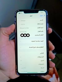 آيفون XS ماكس ٢٥٦ • ذهبي • فيس ايدي يحتاج تصليح