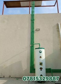 تأسيس   ماء  ومجاري  شطره ربط كيزر مغسلة ماطور  تانكي   بأسعار مناسبة ...