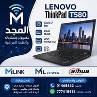 لابتوب لينوفو • Lenovo ThinkPad T580 • لابتوب i7 • لينوفو تينكباد • لا...