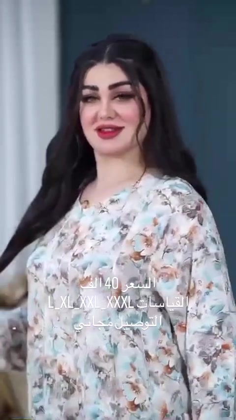 عروض العيد 
السعر 50 بدل 55
قياسات L_XL_2XL_3XL
التوصيل مجاني


**إذا كنت صاحب هذا الإعلان وتريد حذفه لأي سبب، رجاءا أرسل رسالة إلى الدعم الفني**