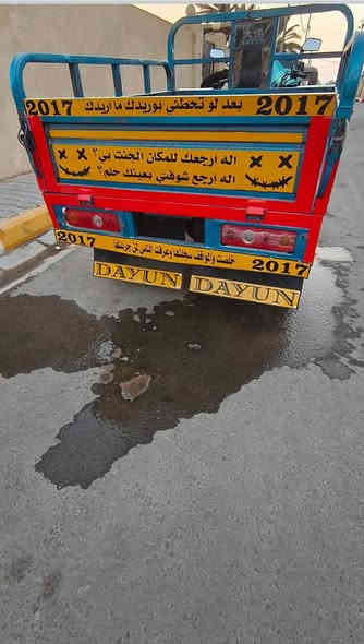 سلام عليكم ستوته البيع مديل 2017 
مكفوله كفاله عامه بيه محرك 2022
قطرة خياس مابيه تواير جديد 
بديه نضيف ستوته وراق  
سعر 1600وبيه مجال 
العنوان الكوت شارع نفط نزله سيد ناظم 
***********
