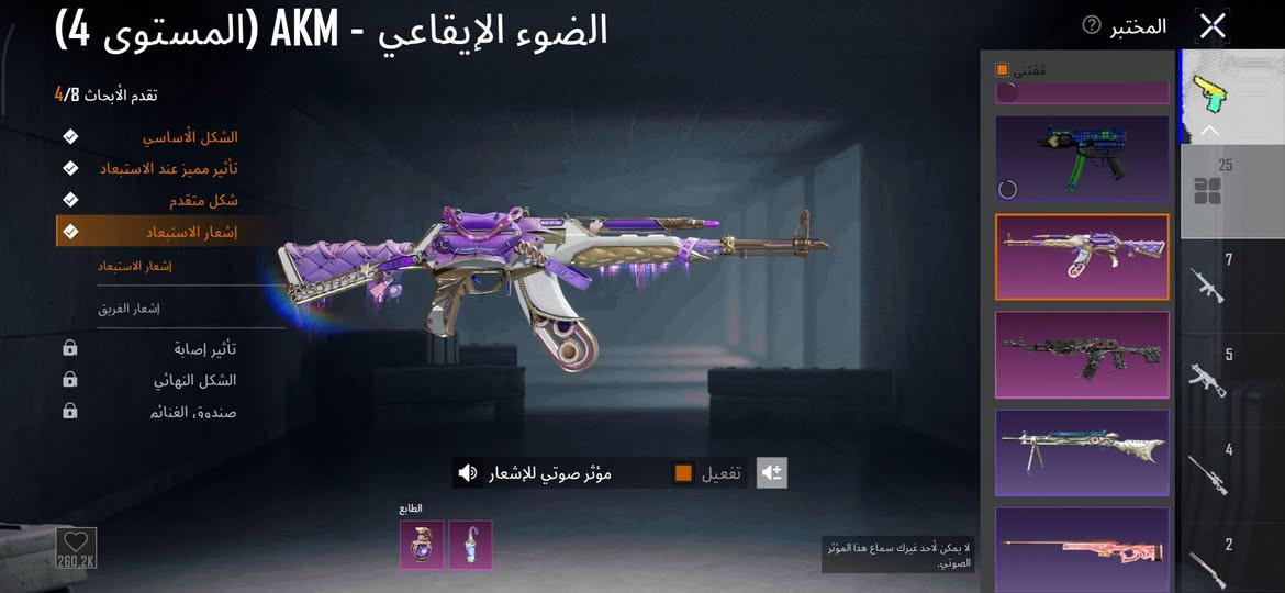 موصل الايمن سعر خاص فقط بس بيع


**إذا كنت صاحب هذا الإعلان وتريد حذفه لأي سبب، رجاءا أرسل رسالة إلى الدعم الفني**