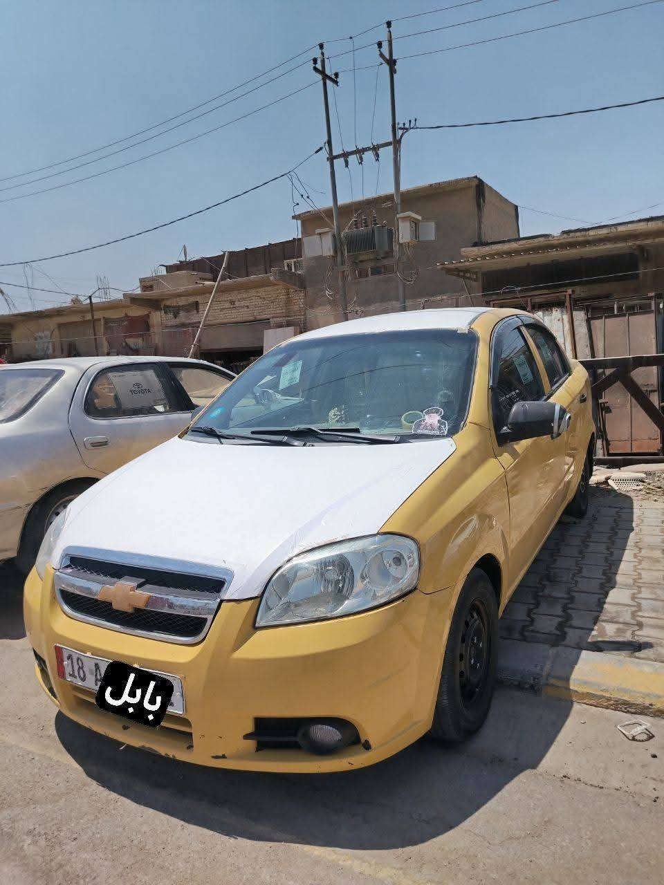 الســـــــــــلام عليكم 

افـيو موديـل 2011  
رقــــم بابــــــــــــــــل
انكليـــــــــــــــــــــزي
ســــنويه للــــ2030
مداور ثاني يــــــــوم
مـــصفره هيئـــه وغرامـــــات
دواخلها كلش حلوه
كهربائيات فــــولــــــ
مكينة (1400) وكير مكفولة
تخم تاير جديد...... 
حـــداديه جــــديـده 
السياره جاهـــــــزه
مابيها كـــــــل نقص
مصــــــبوغة جمالية
فقط تبريد عايــــــــــــز (كمبريسر) 
حادثها ضربة بالبجم 
السعر 45 وبيه مجال (بــــــسيط)
مكاني النجف الاشرف 
للأستفسار خــاص او
(*********** )
