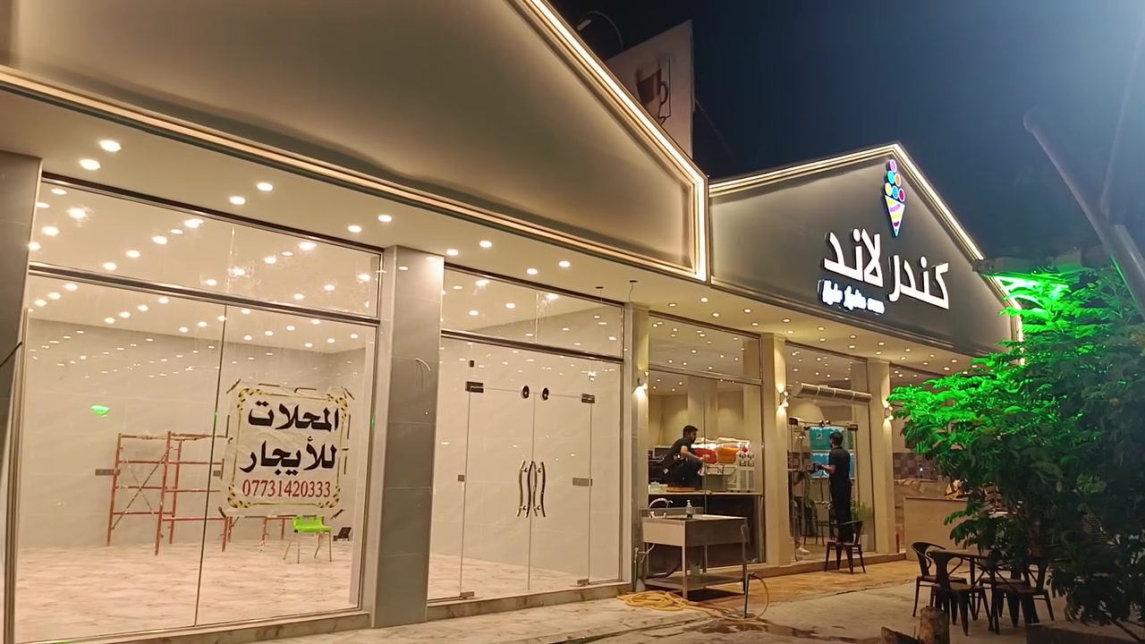 محلات تجارية للايجار شارع محمد الامين للاتصال ***********
