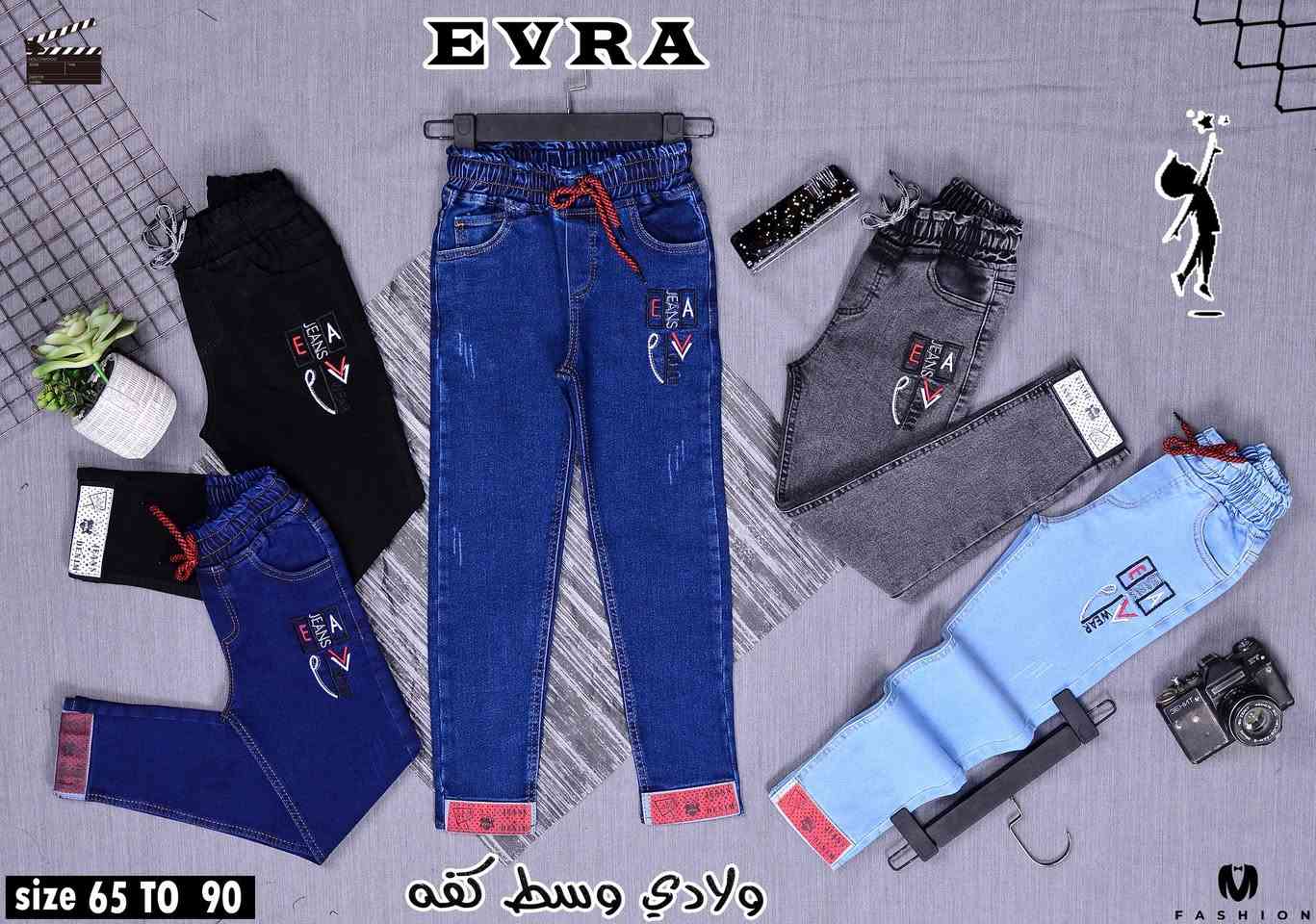 ياجبار بنطال ولادي وسط للتواصل والاستفسار خاص او واتس +31637124763


**إذا كنت صاحب هذا الإعلان وتريد حذفه لأي سبب، رجاءا أرسل رسالة إلى الدعم الفني**