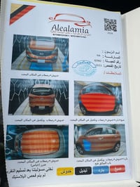 سبورتج 2015  ماشيه 111الف سونار سياره موجود في صور سعر 135 و بيه مجال ...