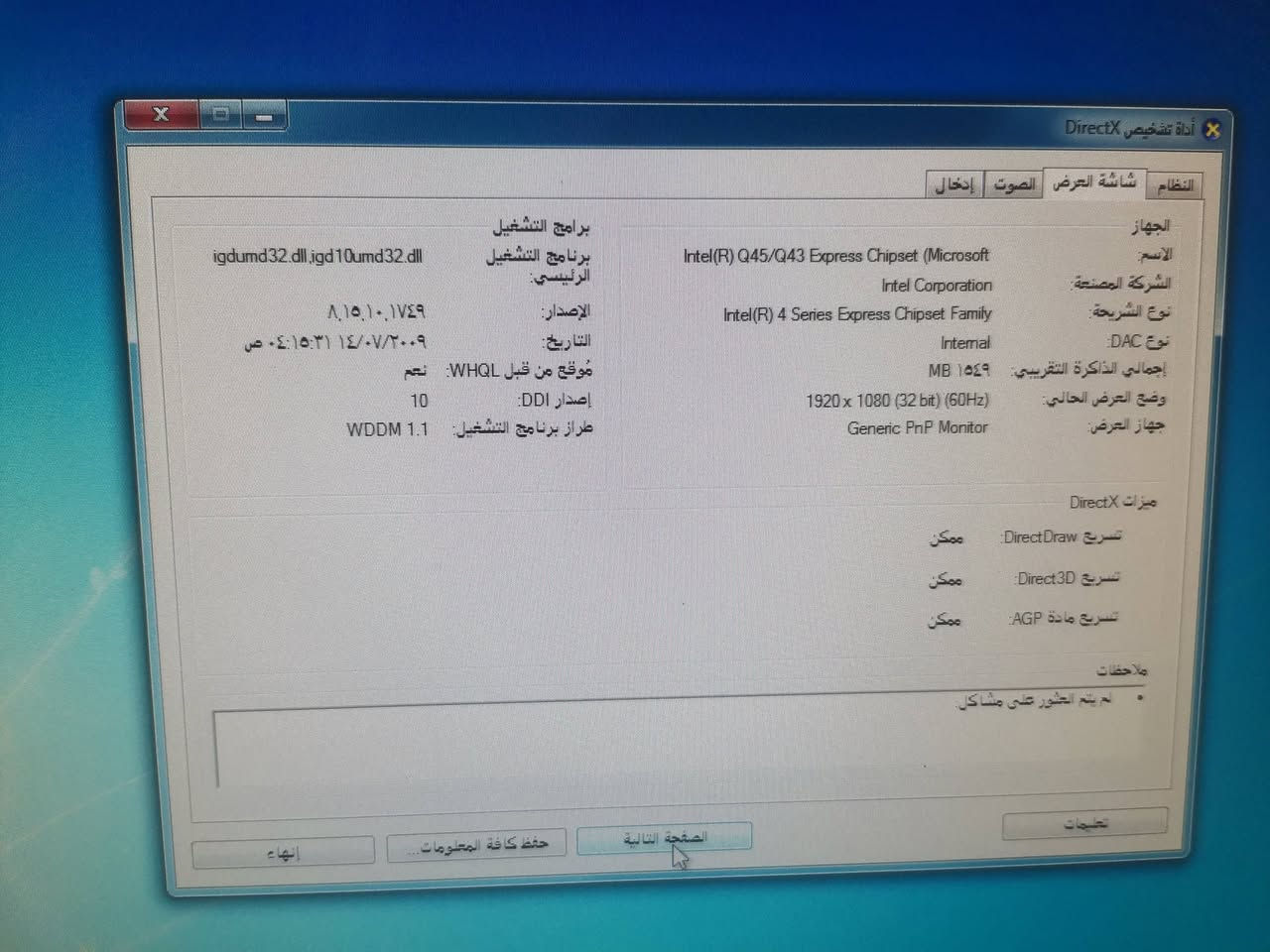 متاح ب١٢٥ مكان بغداد الرشاد واتساب***********
