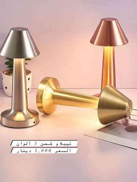 علق تم ليصلك كل ما هوة جديد
وصول وجبة جديدة باسعار تنافسية
كل ماتحتاجونه يتوفر لدينا
فقط عند سنتر دولار 😊
أنسب الأسعار 
للتواصل واستفسار الاتصل عال ارقام
***********
***********
يوجد خدمة توصيل داخل الموصل وباقي المحافظات🚖🚖
للحجز والأستفسار  مراسلة الصفحة
موقعنا.....حي سومر_مقابيل قصاب دبي
يسعدنا زيارتكم....
ملاحضة كل صورة فيها سعر المعروض
للإستفسار مراسلة الصفحة
اهلا وسهلا بكم
يتوفر خدمة توصيل داخل الموصل وباقي المحافظات🚖🚖
