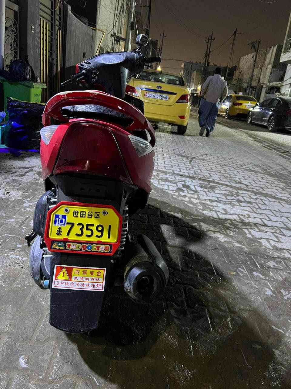 سلام عليكم دراجه ثلعب للبيع 

الدراجه نشطه مكينه خرسه✅ 

ممتفوحه دراجه كامله مكمله ✅

منفيسه وياها دراجه مال جناي✅ 

مناقص برغي كله عل بلاد مال 

رمبه مصار 3اشهر من نزلته✅
مكاني بغداد منصور *********** بغداد, العراق
