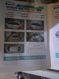 كامري خليجي • مكينه وكير • كربلاء