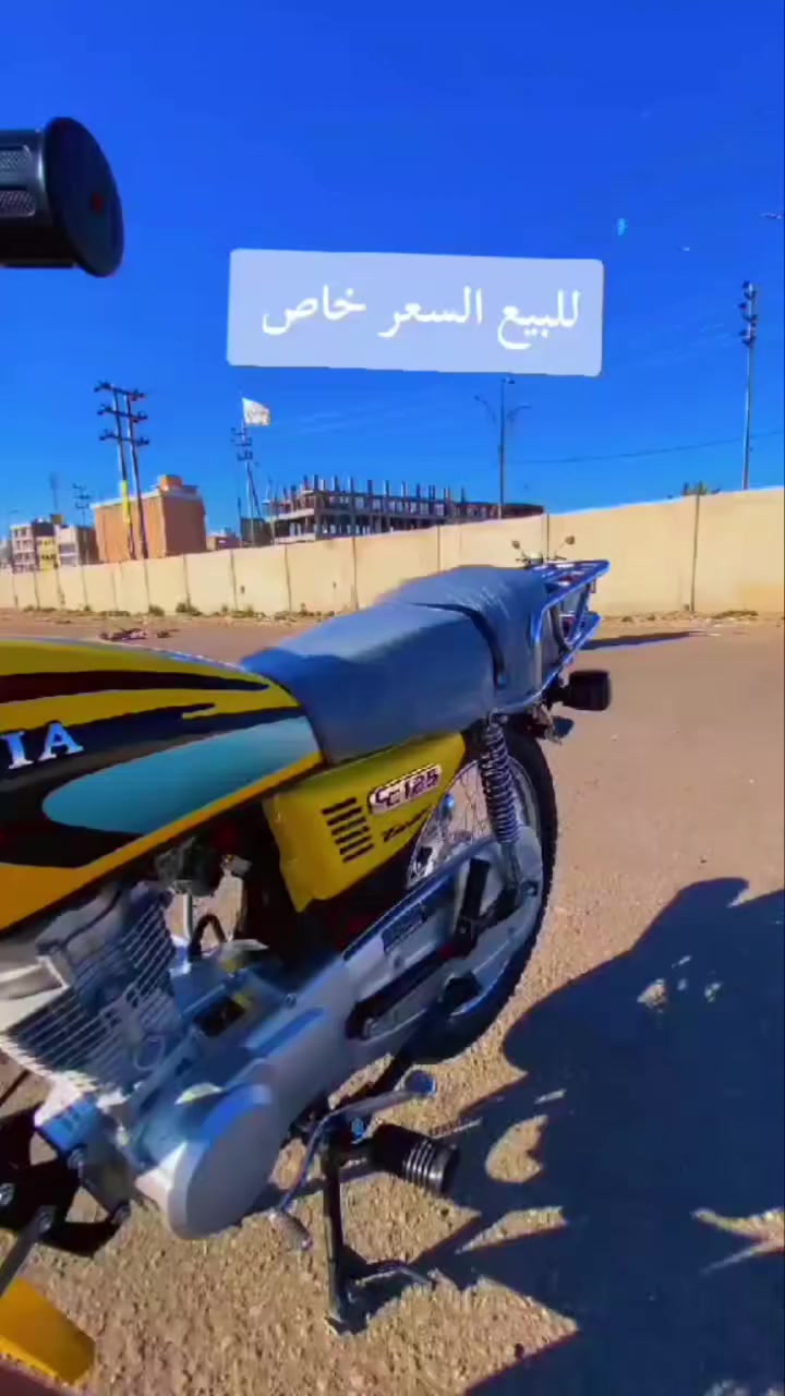 السلام عليكم دراجه 🚨🚨🚨🚨🚨
اربعه كير للبيع اوراق سكنر موديل 2026 🌟🌟سعر 675وبيه مجال🌟🌟 دراجة نضيفة وناشفة ما ناقصة شي شوفت عينك💥💥 مكاني كربلاء الامن الداخلي 💥💥اتصل وبيك خير ودلل رقمي هذا وبي واتساب ***********🚨🚨🚨🚨🚨
