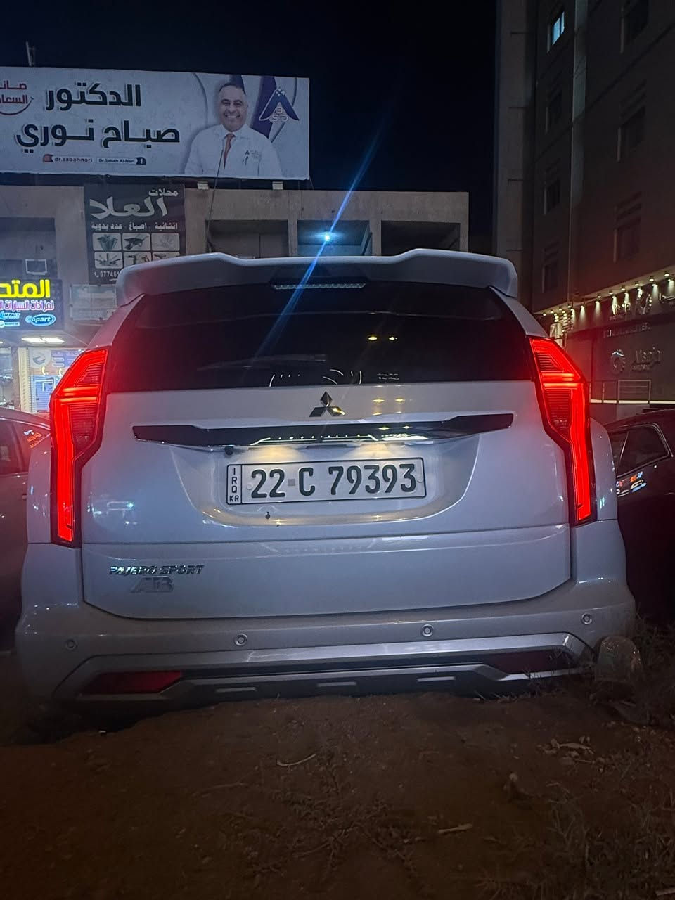 السلام عليكم باجيرو منيتيرو سبورت 
موديل 2020بدون قطره صبغ كفاله عامه 
سعرهه شدتين وبيهه مجال مكاني بغداد 
***********
