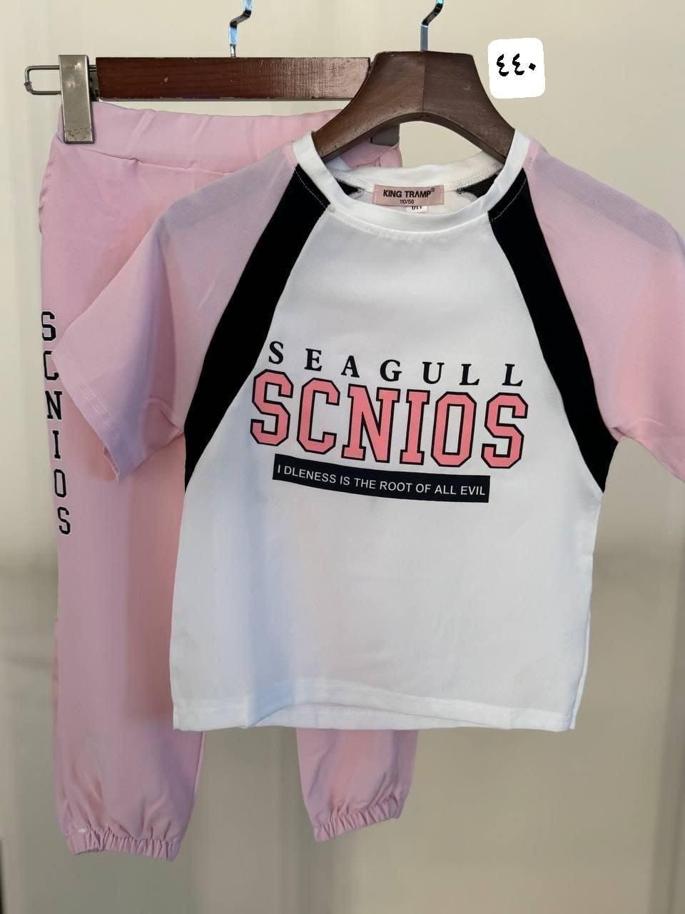 سعر الدرزن : 34 الف 

القياس : 3//4 سنة
110 فقط


**إذا كنت صاحب هذا الإعلان وتريد حذفه لأي سبب، رجاءا أرسل رسالة إلى الدعم الفني**