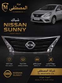 من رخصه الادمن المحترم جميع قطع غيار السني الهندي  لدى شركة المصطفى  ب...