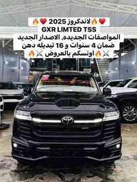 لاندكروز GXR • ٢٠٢٥ • ضمان ٤ سنوات