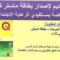 الجميلي • طباعة واستنساخ • كركوك حي الواسطي