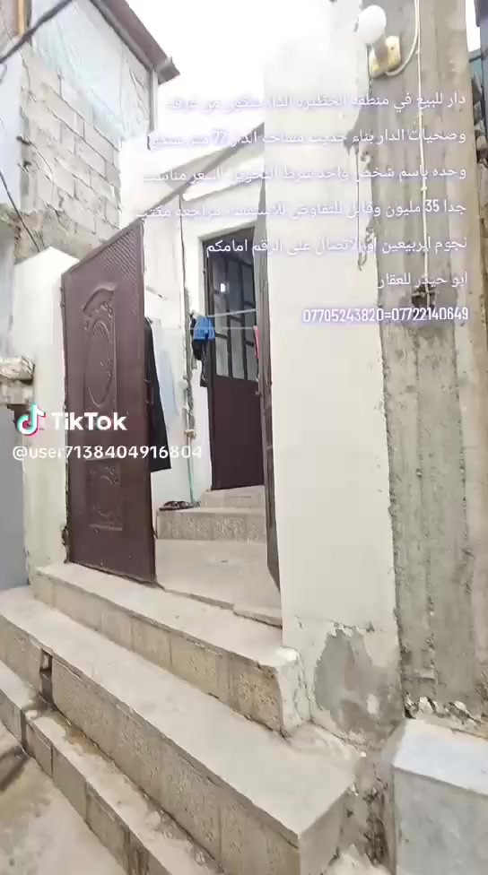 السلام عليكم متوفر بيت بل الاحمديه مساحتو 72سند طابو سعرو 35بيت بي مجال 
***********
***********
