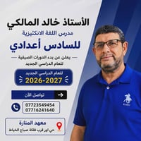 من رخصة الادمن