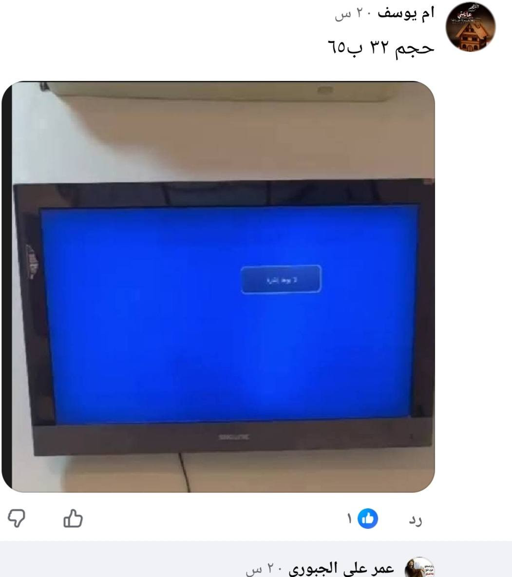 للبيع للبيع ...كميره......ثلاجه حجم كبيره تجميدها فول وبلازمه شغاله وعلى الفحص


**إذا كنت صاحب هذا الإعلان وتريد حذفه لأي سبب، رجاءا أرسل رسالة إلى الدعم الفني**