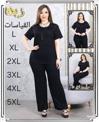 تراك أسود  . . . .  الخامة: زبدة  القياسات: , L  ,XL , 2XL, 3XL, 4XL, ...