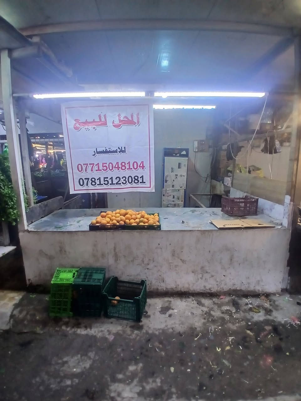 محل للبيع في وسط سوق المعالف
***********
***********
