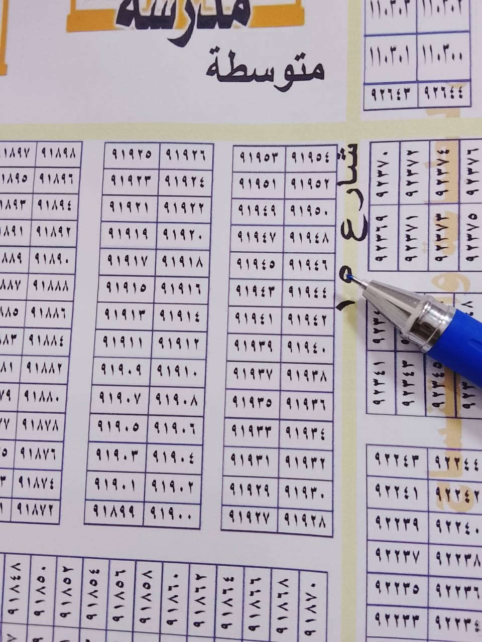 🫲🏻السلام عليكم 
🔹بلاش بلاش طابو صرف سند 

🔹عرصه للبيع بل R1 شارع 15 شارعه مفتوح ع حولي لي مبلط كمل خدمات ماي كهرباء سكن 

📐المساحه 100 م شارع 15 

💵سعره 25 

⁉️لاستفسار اتصل 

📞*********** وتساب 

📞*********** وتساب
