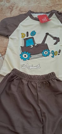 بات بات • ملابس أطفال