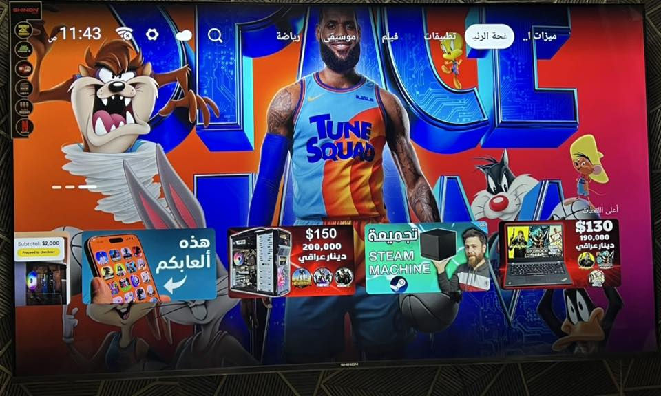 شاشه شينون فول مواصفات حجم 76 بعدها بالجيس جديده


**إذا كنت صاحب هذا الإعلان وتريد حذفه لأي سبب، رجاءا أرسل رسالة إلى الدعم الفني**