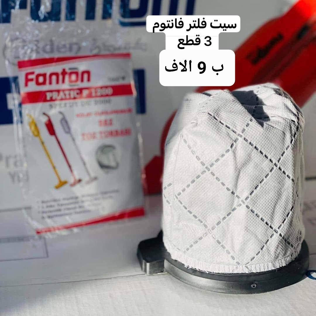 بسم الله ما شاء الله. 
فلتر. مكنسة كهربائية 
 

يوجد توصيل لجميع محافظات العراق 🚖

#العراق #بغداد #مدينةالصدر #سليمانيه #النجف #الكوت #كربلاء #البصرة #اربيل #بابل #كركوك #دهوك #صلاحالدين #ديالى #الانبار #الديوانية #السماوة #الناصرية #ميسان #الكوت #العراق

🩸العنوان بابل المسيب مقابل عمارة الدولفين

https://t.me/py2010


**إذا كنت صاحب هذا الإعلان وتريد حذفه لأي سبب، رجاءا أرسل رسالة إلى الدعم الفني**