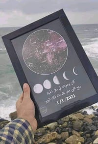 طباعة صور • لوحات مخصصة • المسيب بابل