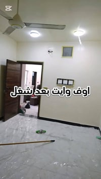صباغ متفرغ مكاني بغداد تصليح صبغ طلس رقمي 07735610883