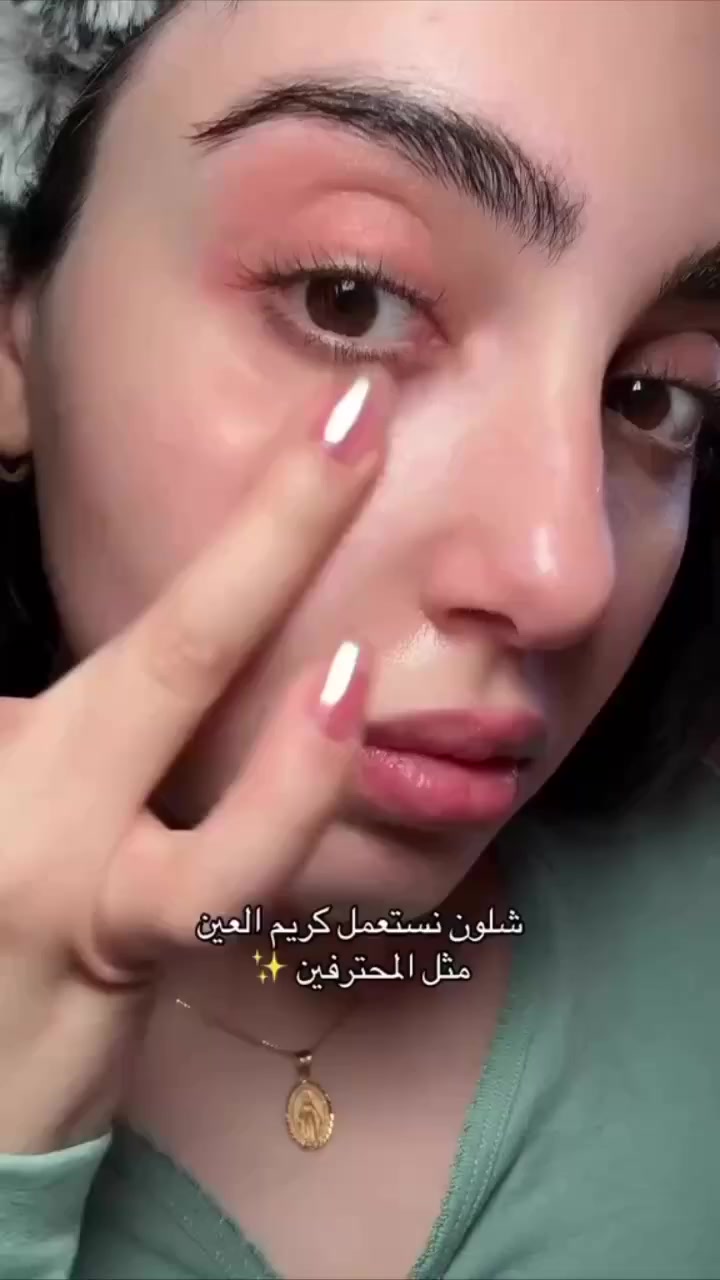 مو بس يرطب…
هو حل متكامل لمشاكل محيط العين 💫

36.26٪ مستخلص فاكهة النوني
باكوشيول = بديل طبيعي للريتينول
زبدة الشيا + زيت الجوجوبا = ترطيب عميق
نياسيناميد لتفتيح الهالات

✨ فوائده:
✔️ يفتح الهالات السوداء
✔️ يرطب بعمق من أول استخدام
✔️ يقلل التجاعيد والخطوط الدقيقة
✔️ يرفع الترهلات حول العين
✔️ قوامه خفيف وسريع الامتصاص
✔️ وآمن جدًا للبشرة الحساسة 

#اسراء_شوب


**إذا كنت صاحب هذا الإعلان وتريد حذفه لأي سبب، رجاءا أرسل رسالة إلى الدعم الفني**