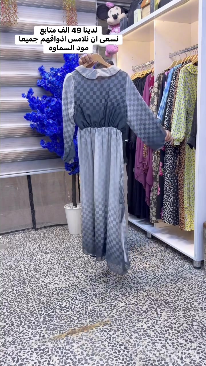 💐مود السماوه 💐
  فستان نسائي خليجي 🌙
  مود السماوه للملابس الخليجية والاوربية 
  السماوه داخل مجمع الجوادين رقم المحل C16 
 قرب مجسر الصدرين خلف مصرف الرافدين 🍁


**إذا كنت صاحب هذا الإعلان وتريد حذفه لأي سبب، رجاءا أرسل رسالة إلى الدعم الفني**