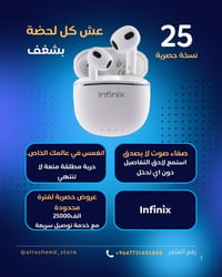 سماعات • ضمان حقيقي • حق الفحص
