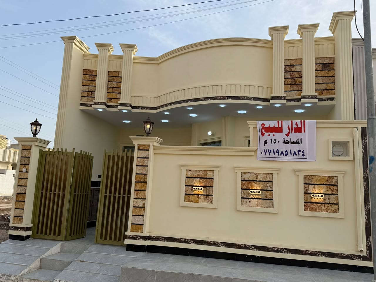 دار البيع المساحه 150 الجمعيات قرب جامعة الامام الصادق شغل درجة وله ***********
