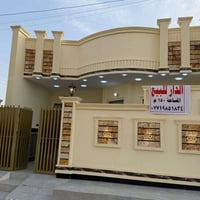 دار للبيع • ١٥٠م • الجمعيات