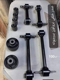 للحجز واتساب من 9صباحا للخامسه مساء فقط 07722271608