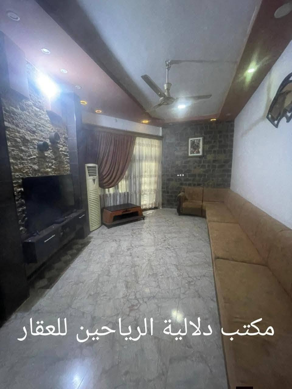 🌹.     السلام عليكم.    🌹

 🏠     #دار__للبيع   🏠

🌄🌅 #فضلا_وليس_أمرا_تابع_الصفحة_ليصلك_كل_جديد

🌐#الموقع : #موقع_راقي_جدا

🟥🟥#الدلالية____بذمة__الطرفين

#الحمزة الغربي ⬅️ حي مكصد ⬅️ قرب الثانوية 

🟩 التفاصيل 🔻🔻

🟦النوع : #طابو__صرف

🟦المساحة : 130 متر 

🟦البيت بناءه حديث ومتعوب علي 

🌌 البناء : طابوق ⬅️ والسقف صب كونكريت.

🌌 جميع الخدمات متوفرة 

⬅️⬅️التفاصيل   :👇

🌌🏞️ البيت متكون من طابقين 

♓♒. الطابق الاول يحتوي على  :

🌌 غرفة نوم عدد(  1 )

🌌 استقبال.

🌌 صالة

🟥 مطبخ

🚾 صحيات داخلية .

🚾 صحيات خارجية.

♓♓الطابق الثاني يحتوي على :

🌠غرفة نوم عدد ( 2 ).

🌠صالة 

🟥#لانسمح_بنسخ_المنشور
👇👇
🔚🔚 السعر  : علق تم يجيبك السعر خاص وبخدمتكم 
👇👇👇

للاستفسار اكثر يرجى زيارة مكتب دلالية الرياحين للعقار    

#الكائن الحمزة الغربي ⬅️على  شارع الستين مباشر ⬅️ ⬅️ قرب النفوس القديمة قرب مدارس قصر العلوم 
                         
                 أو 

  ☎️ الاتصال على الارقام الموجودة 

                         ***********. ☎️ واتساب 

                        ***********.  ☎️ واتساب 

                       ***********.  ☎️ واتساب 

☎️🌌للأعلان والترويج عن عقاراتكم يرجى مراسلة الصفحة أو مراسلة خدمة الزبائن واتساب. ***********☎️

