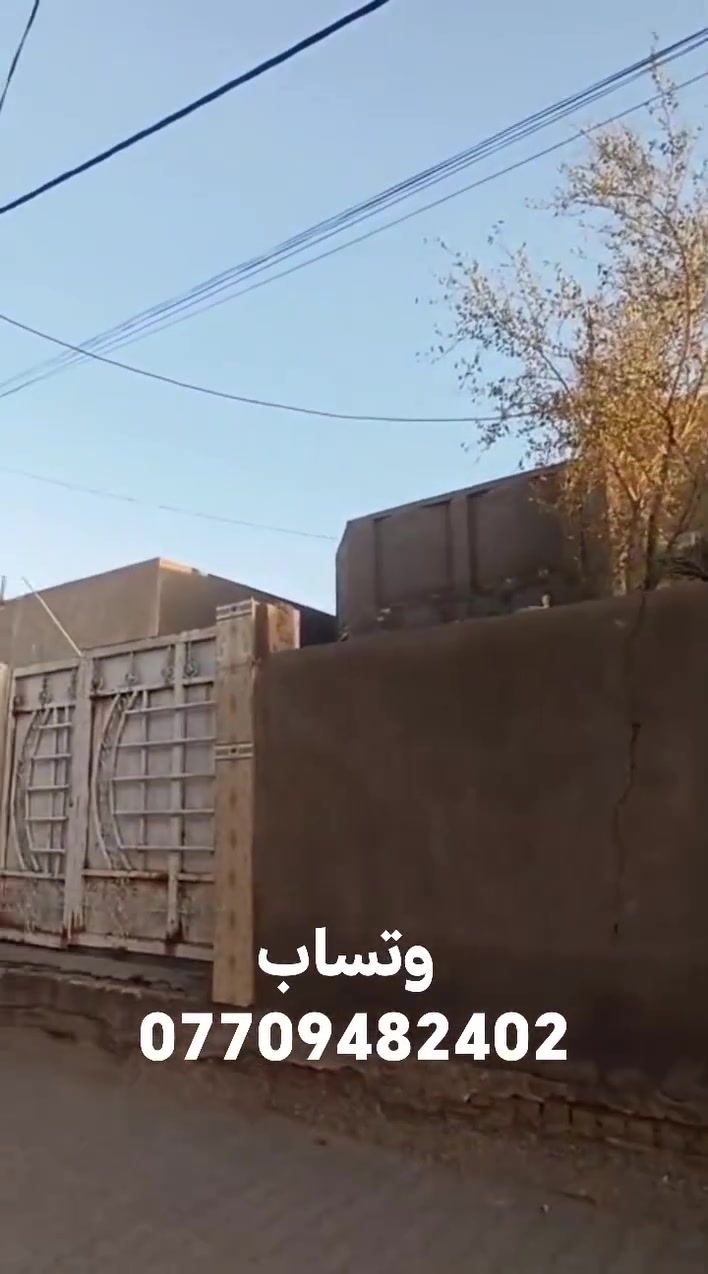 اللهم صل على محمد وآل محمد
*******
دار في حي الأمير قرب علا المجد مساحة 250م... سعر البيت حلو.. 
بناء جديد نظيف درجه أولى..
يحتوي على
غرف نوم عدد... 2
صاله...
مطبخ...
براني...
مجموعة صحيات داخليه وخارجيه..
طرمه +كراج سيارات..
للإستفسار الاتصال
*********** /وتساب
أو مراجعت مكتبنا مكتب احمد النبهاني للعقار مقابل مدرسة القاهرة
